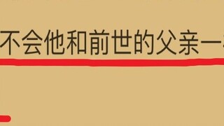 A weak man travels through time and space and becomes a burly man!? Hilarious and ridiculous pure lo