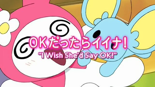 Onegai My Melody ~Kuru Kuru Shuffle!~ 42