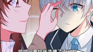 张浩穿越到女尊男卑世界，整天被各种妹子纠缠