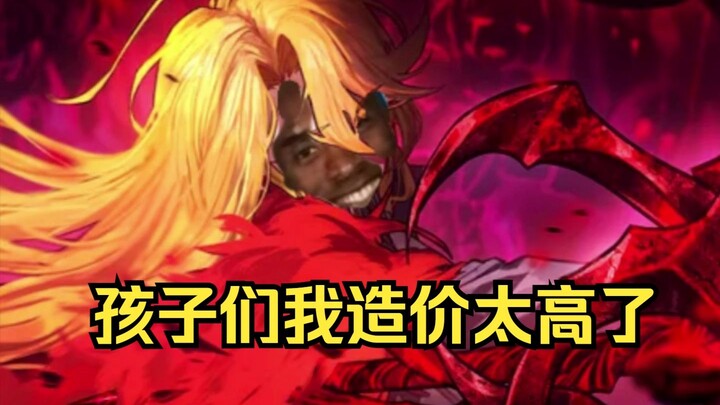 Xe buýt Thần Cửu Môn: Huyết Ma Đường