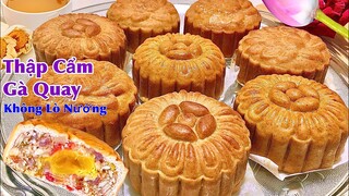 Cách làm Bánh Trung Thu Thập Cẩm Gà Quay Trứng Muối quá dễ tại nhà! Mooncake🥮/Không lò nướng