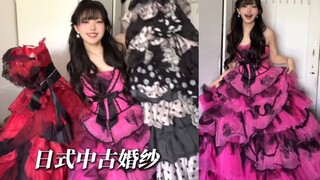 جامعة شووا للبنات، حلم غربي في خزانة الملابس 💕 [فتح علبة فستان زفاف ياباني 📦]