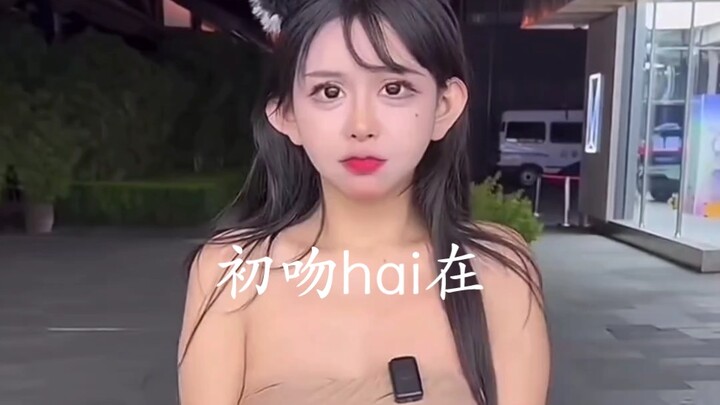 Năm nay vừa tròn mười tám tuổi!