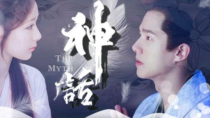 【Liu Haoran x Yang Zi】Four Lives and Four Worlds|| Myth