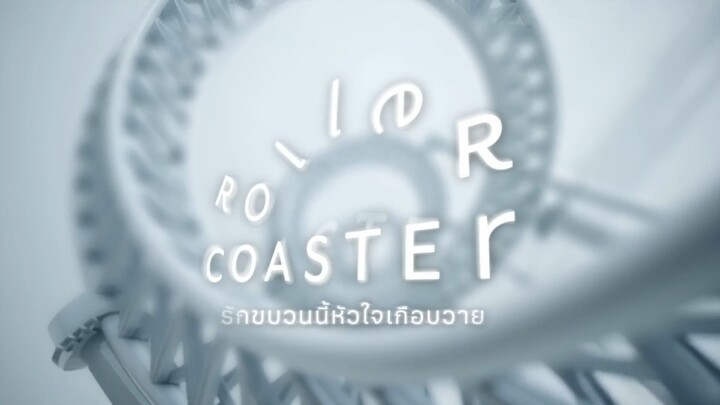 ตอนจบ  EP.8 [1/4]