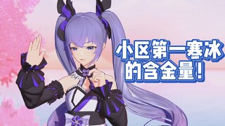 晚晚你LOL什么段位啊？
