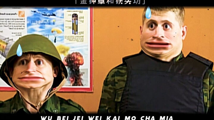 "มีจุดจบที่คุณไม่คาดคิดเสมอ"