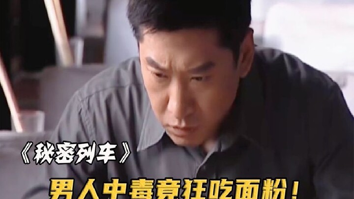 Saat seorang pria sedang makan setengah jalan, tiba-tiba merasa ada yang tidak beres, ia langsung be