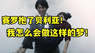 [Chengshi Tucao] All members are smart, Xiao Lu becomes the background board, 22 episodes of "Ged" "