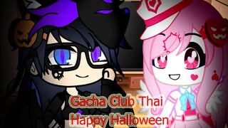 Gacha Club Thai Happy Halloween