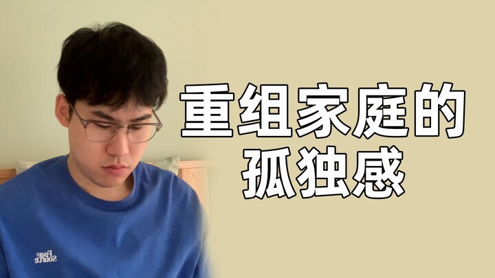 ทุกอย่างในบ้านเปลี่ยนไปหมด โชคดีที่ความรักที่ได้รับยังคงเหมือนเดิม