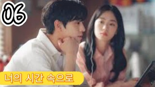 󾓮너의 시간 속으로 A TIME CALLED YOU EP 6 ENG SUB