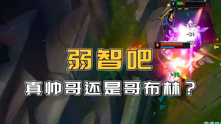 “ผมหล่อมากจนมีสาวๆ มาตามจีบผมไม่หยุด ปฏิเสธยังไงก็ไม่หมดสักที”