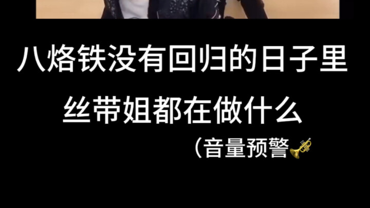 Straykids:什么B动静