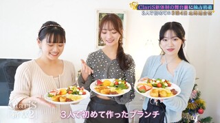 ClariS - Shinshou 2 [2025.04.15]