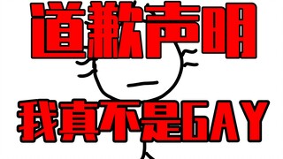 直升机都没我直