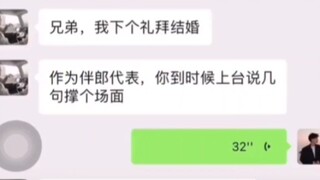 没当过几年领导说不出这话