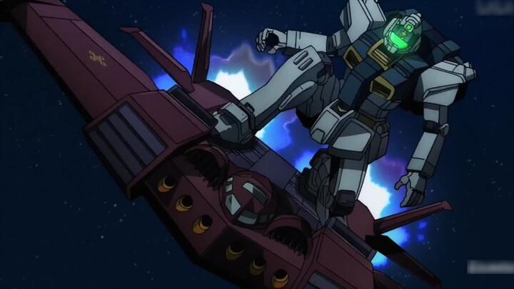 Gundam: It's too late, the foot platform!!