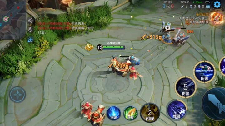 Solo Yuan Ge