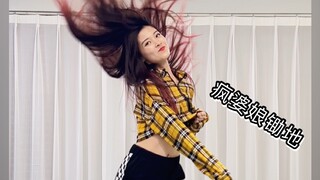 من لا يزال ASAP مع اقتراب نهاية عام 2021؟ (أكثر فرقة كيبوب شعبية لهذا العام هي Dairen)
