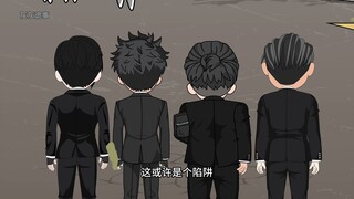 始皇墓第二集