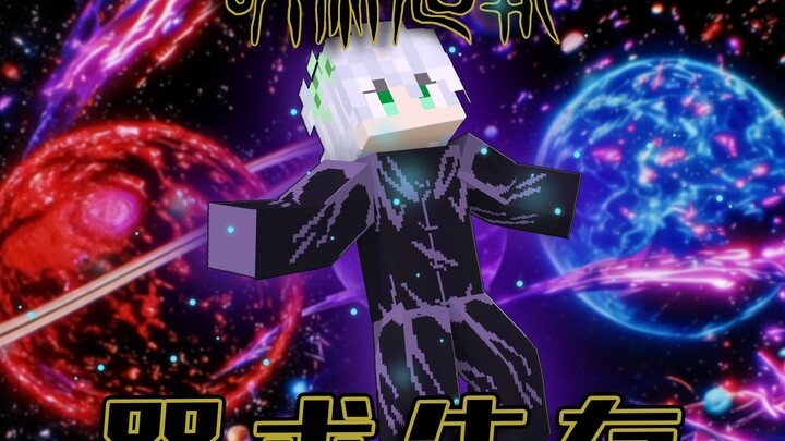 The strongest clash of the modern era vs. the strongest ever! Ryoumen Sukuna, the King of Curses, is