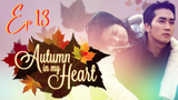 Autumn in My Heart Ep 13 - Song Hye Kyo & Song Seung Heon