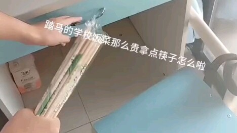 อาหารโรงอาหารโรงเรียน