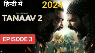 TANAAV SEASON 2 EPISODE 3, (2024) हिन्दी में LATEST ACTION THRILLER SERIES 🔥🥷🥷🥷🥵👿👿🎃🍿🍿🔥🔥