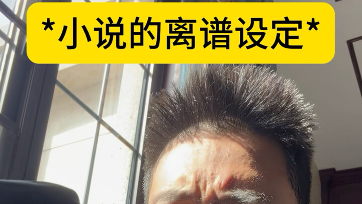 Đứa trẻ nhà quê này đâu đã từng thấy cảnh này bao giờ…