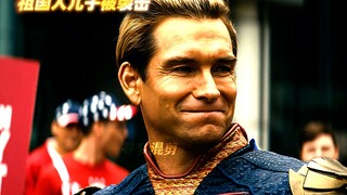 超人和祖国人的区别