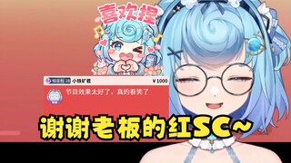 【恬豆】嗨呀终于骗到小谢老板的米了🤑这下可以确认是真老板了🥰恬豆果然只爱米😅