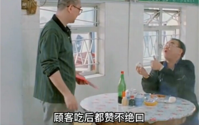 Eight Family Members Vanish Overnight—The Shocking Truth Lies in a Char Siu Bun!