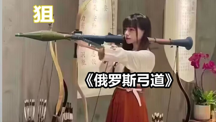 [Tactical Squad] Identify the various confusing behaviors of the US server