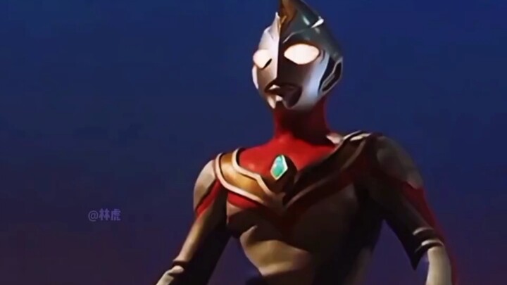 这就是喜欢戴拿的原因#戴拿奥特曼