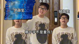 《开卷考》