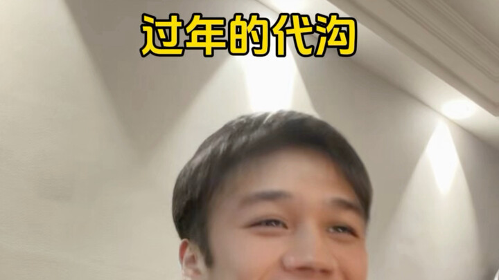 The Generation Gap During Chinese New Year