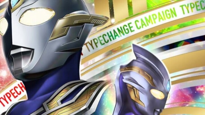 特利迦……长这么好看是想勾引谁？