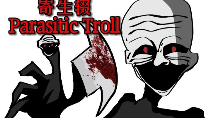 [Trollge] 寄生辍-变异の准则OP Let Me Troll