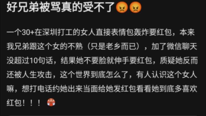 “หาเรื่อง”