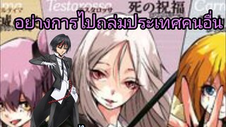 เกิดใหม่ทั้งทีก็เป็นสไลม์ไปซะแล้ว เล่ม 10 จบที่ 1