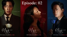 💎 Eve (2022) | Episode: 02 (Eng Sub)