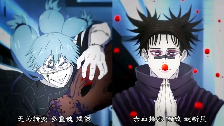 His swollen face in Shibuya Saren sealed his fate—death was inevitable.