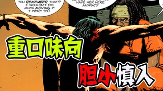 惨绝人寰的刑具折磨？杀人诛心的极致复仇？