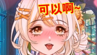 主播，你能眼睛往上看同时吐舌头吗？