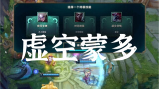 Let me show you guys a Mundo bigger than a turret