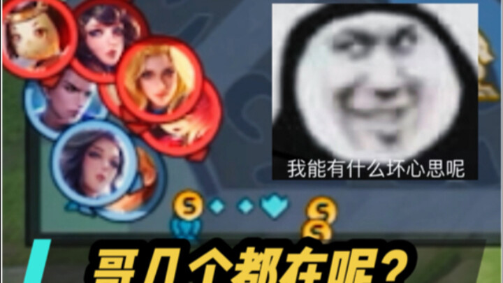 一只有耐心的米莱狄