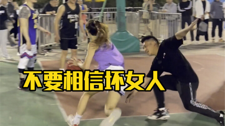 شنتشن تواجه أقوى ملعب يتسلل إليه امرأة سيئة