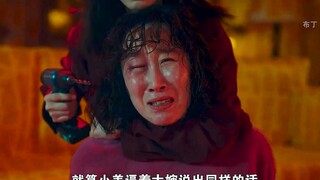 2023韩国最新的惊悚恐怖大片《眠》强势来袭