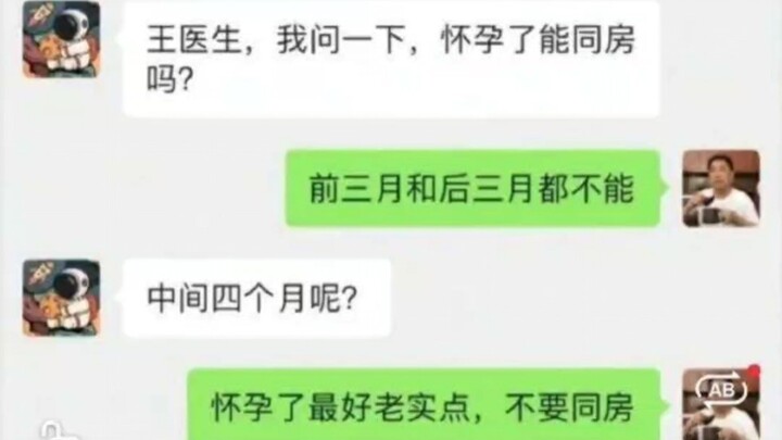 “Những câu trả lời bá đạo của cư dân mạng” Bác sĩ đều nói không được, thế này thì cô ấy hẳn phải tin